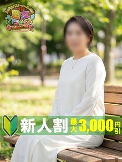 柄本かなこ