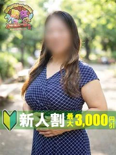 山本