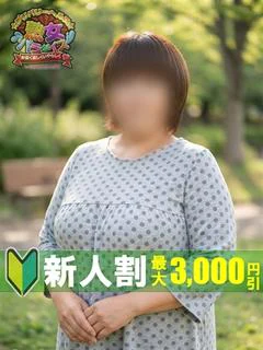 内海 理名