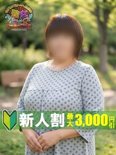 内海 理名
