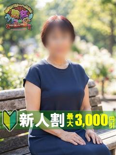 なぎさ