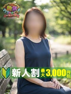 神崎りん