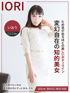 いおり