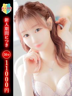 さな