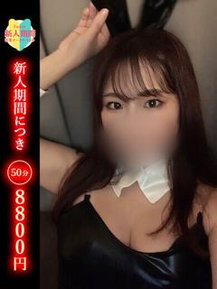 ゆの
