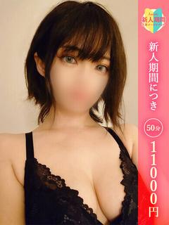 なぎ