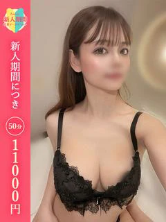 りか