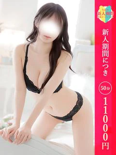 みのり