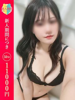 みのり
