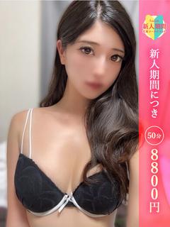 さえ