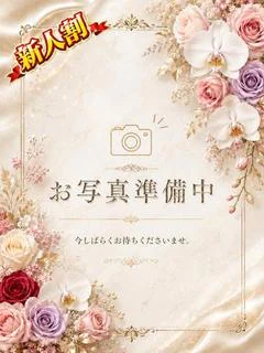潮波