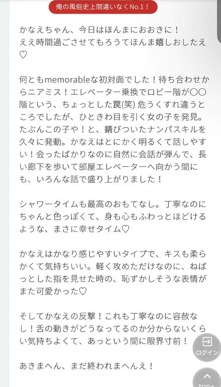 ありがとう〜💖😻