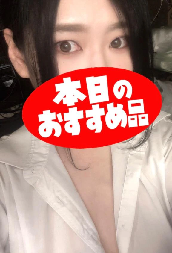 いっせーのせっ!