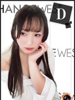 すい