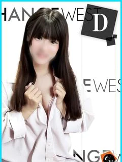 はる