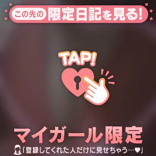 お礼日記♡M様♡