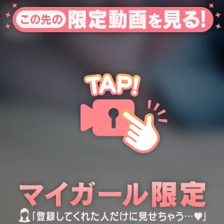 プロフ♡