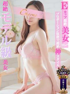 まな
