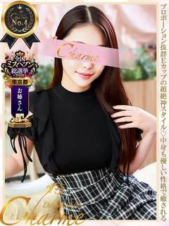 まな