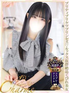 くう