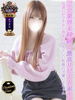 のあ