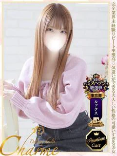 のあ