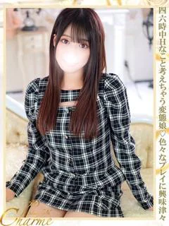 あまね