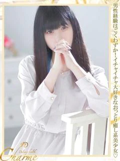 にこ