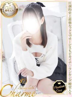 えれな