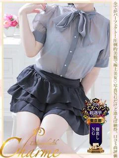みみ