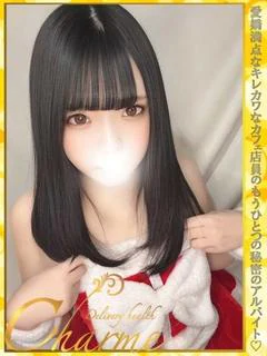 るる