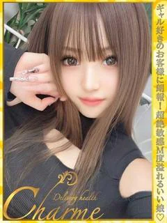 ありさ