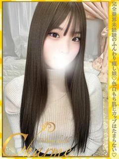 ふわ