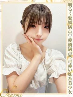 うゆ