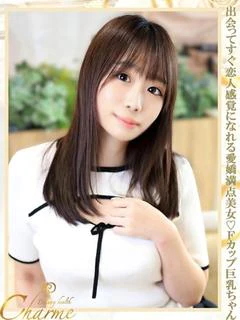 ちせ