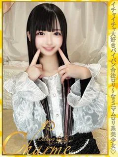 くろな