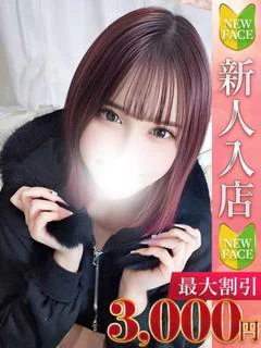 ライム