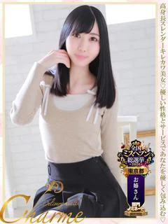 ゆゆ