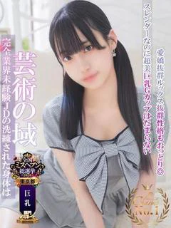 みかん