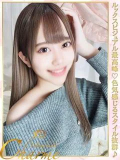さち