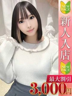 はのん