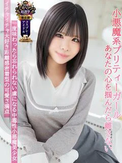 なるみ