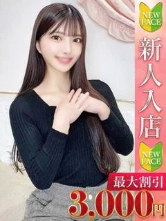 かいな