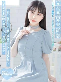 にこり