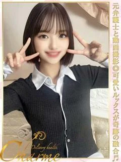 くれは