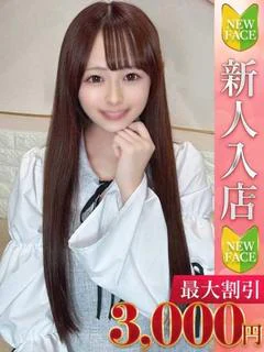 ことみ