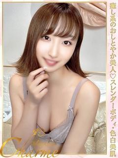 ひなみ
