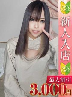 みらい