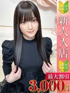 れい