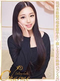 みく